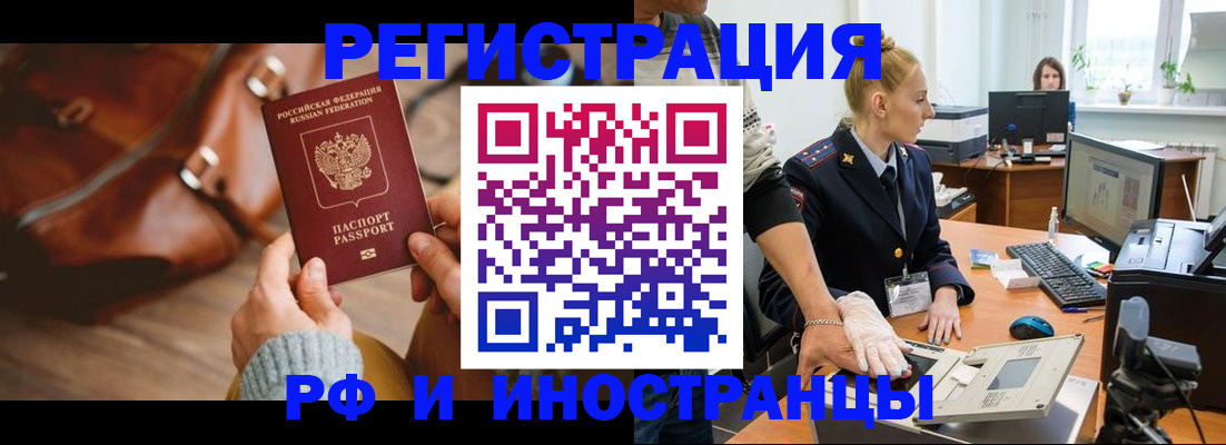 регистрация для дет. сада в Шарье
